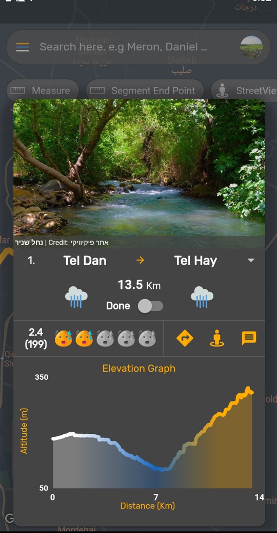 Segment details in the dark theme